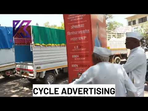 Manufacturer Tricycle Advertising