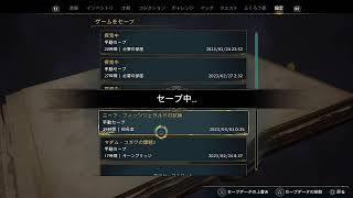 #13 ホグワーツレガシー どんどん進めるぞ