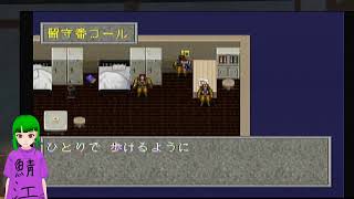 【リンダキューブアゲイン #3】普通じゃないRPGを攻略する【さばさばちゃんねる・生放送】
