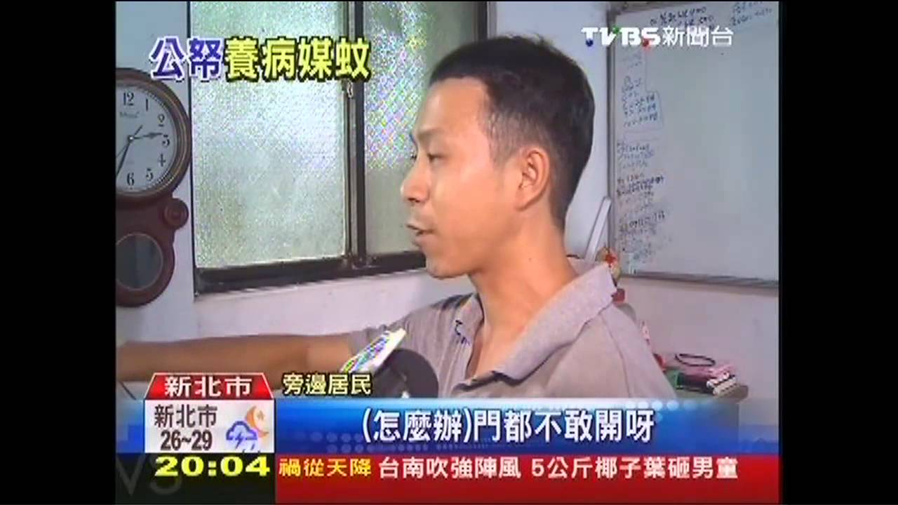 三重也有忘憂谷? 民眾氣公園變大潭