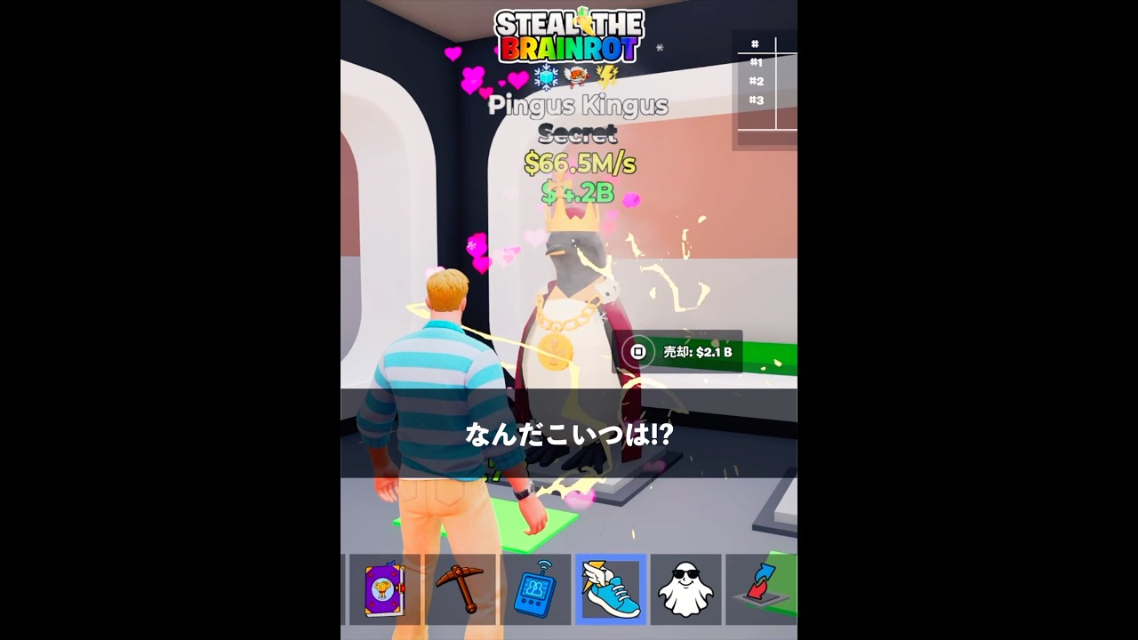 ペンギンの王を解放してペンギーニズッキーニの異空間に入り込んでる人【フォートナイト】