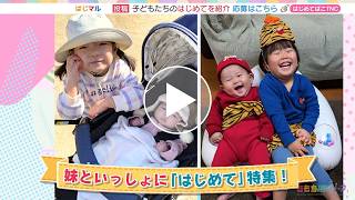 動画のサムネイル