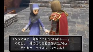 ダンス踊り悟り乙女【ドラクエ11S実況#30】
