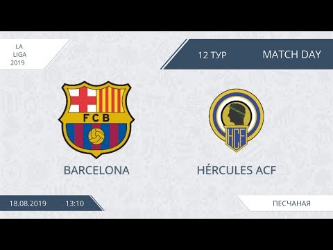 AFL19. Spain. La Liga. Day 12. Barcelona - Hércules