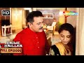 नौकरानी बनी ससुर की हवस का शिकार Crime Thriller 