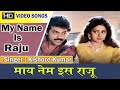 My Name Is Raju Amit Kumar Aadmi Aur Apsara Sri Devi Chiranjeevi