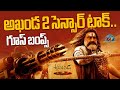 Akhanda 2 Movie Censor Talk Balakrishna Boyapati Srinu Thaman S NTV ENT