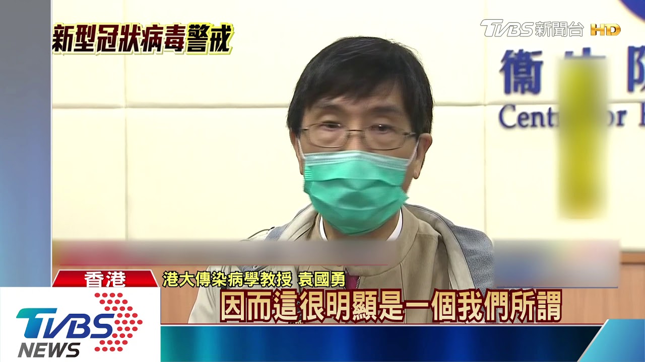 港「病毒大樓」共用糞管 13樓確診後3樓也感染