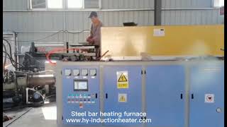 Steel bar heating furnace for forging youtube video