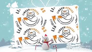 Символы французского Рождества 🌠