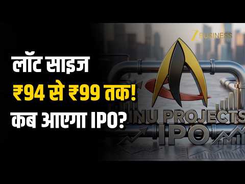 Annu Projects IPO Details: ?175 crore IPO to open on August 25! Price Band, Listing Date - Review by Zee Business