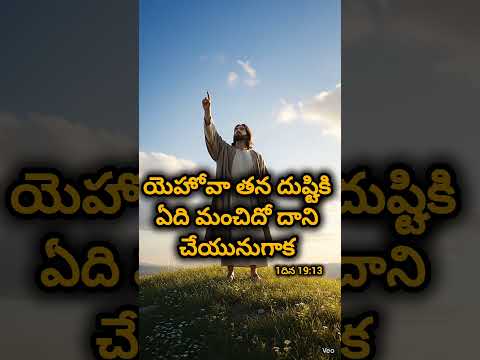 Today Jesus Promise Part-6 Jan-21-2026 #jesusshorts