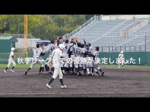 社会福祉学科 【星槎道都大学】平成29年9月5日 秋季リーグ戦第2節第1日目第2試合 北海学園大学VS星槎道都大学