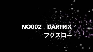 フクスロー ポケットモンスター オオスバメ アーマーガア ココドラ