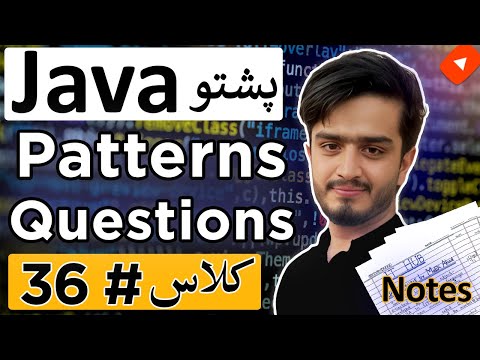 Learn How To Solve Java Pattern Questions Java Best Pattern Programs Explained In Pashto
