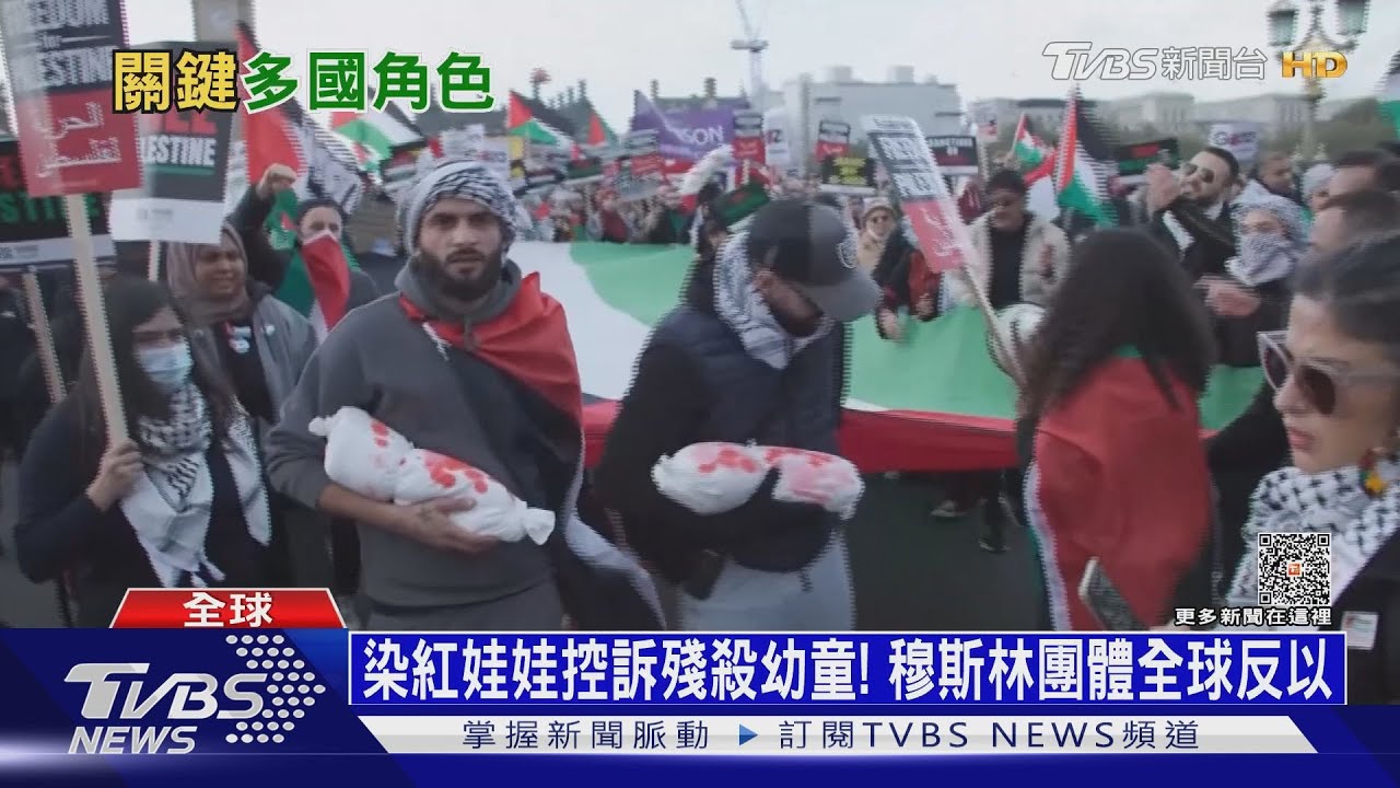 要找以色列猶太人算帳！　暴民闖俄羅斯機場「堵飛機」
