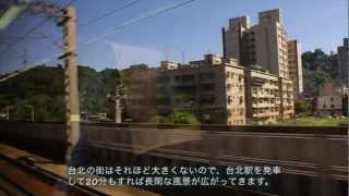 preview picture of video '日帰り台湾鉄道の旅 台北→基隆 自強号 Short journey from Taipei to Keelung'