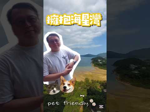 马鞍山中心 Youtube Video