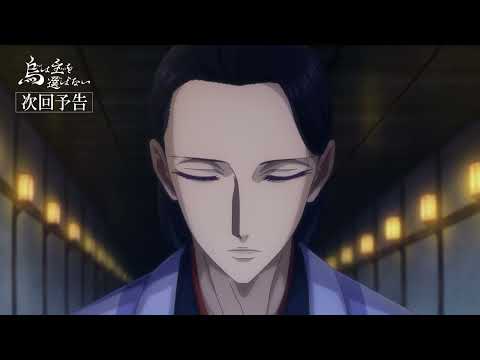 烏は主を選ばない Video5