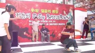 preview picture of video 'Breakin nest(bboy pocket bboy childrock )vs Buster Q'