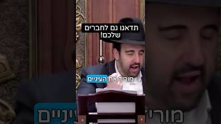 הרב מאיר אליהו | תדאגו גם לחברים שלכם! #חברים #חזרהבתשובה #הרב_מאיר_אליהו (הרב מאיר אליהו) - התמונה מוצגת ישירות מתוך אתר האינטרנט יוטיוב. זכויות היוצרים בתמונה שייכות ליוצרה. קישור קרדיט למקור התוכן נמצא בתוך דף הסרטון