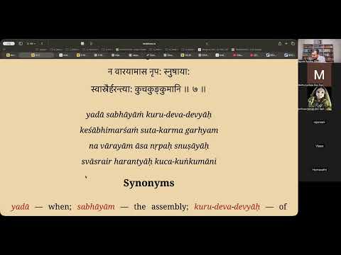 ఇస్కాన్ వరంగల్ శ్రీమద్ భాగవతం 3.1.7 | ISKCON Warangal Srimad Bhagavatam 3.1.7