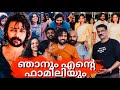 ഞാനും എന്റെ ഫാമിലിയും ️ FIRST VLOG WITH FAMILY Prajin Pratha