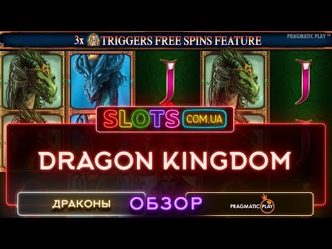 Dragon Kingdom™