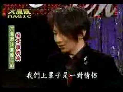 Voir la vidéo du Coffre à prédiction - Master prédiction