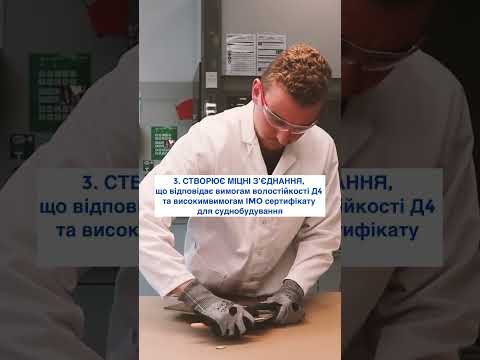 ПУР клей для ремонта и реставрации паркета Клейберит 501.0 1 кг - фото 1 - id-p1468237910