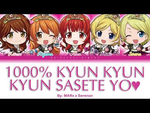 Pretty Rhythm: All Star Selection 1000% Kyun Kyun Sasete yo♡ Pretty Rhythm☆All Stars