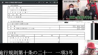 さとうさおりとトヨタと残クレアルファード