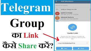 How To Share Telegram Group Link | How To Share Telegram Group Link on Whatsapp [Hindi]