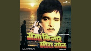 Download lagu Ganga Kinare Mora Gaon (Ganga Kinare Mora Gaon / Soundtrack Version) mp3