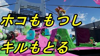 スパッタリーで底辺からウデマエXを駆け上がる＃1　ホコも持つしキルもとる！！【Splatoon2/スプラトゥーン2/実況プレイ/スパッタリークリア/ウデマエX/ガチマッチ】