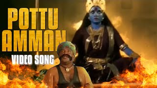 Pottu Amman - Malini Sooliniye Video Song  Tamil D