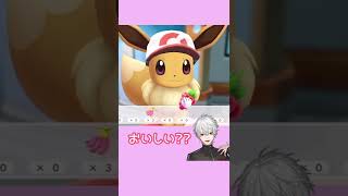 【葛葉】甘々親バカ葛葉パパ【ポケブイ】