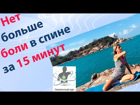 Йога для суставов ног и рук Центры лечения позвоночника в ростове-на-дону