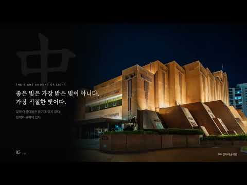 14기 원우 이연소 (주)유엘피 총감독 - 바이브코딩「이연소의 빛」