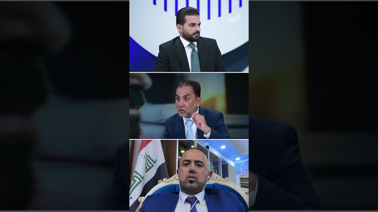 فيديو | الشيحاني يرد على المولى: الإطار التنسيقي لم ينصاع لتغريدة ترامب لكن السنة والكرد عطلوا جلسة البرلمان