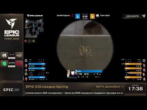 Epic League CIS RMR 2021 Spirit vs k23 и Gambit vs Entropiq
