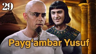 Yusuf Alayhissalom | 29-qism | O‘zbekcha Diniy Serial