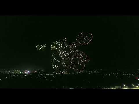 Drone Show on the 200-day Countdown to the 4th Asian Para Games Hangzhou 2022