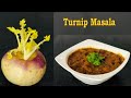 തക്കാരി കിഴങ്ങ് /മധുര മുള്ളങ്കി മസാല| Turnip Masala Recipe