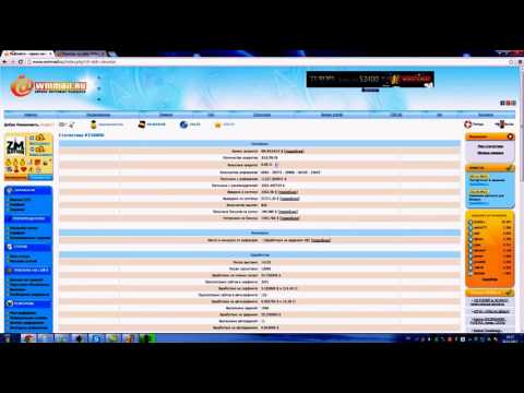 Wmmail - Заработок БЕЗ вложений!!!