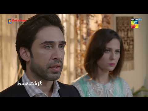 Recap - Bebasi - Episode 21 - 8th April 2022 - HUM TV