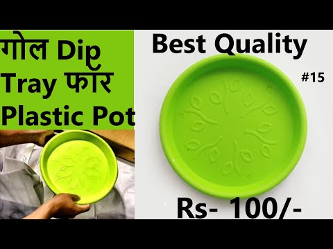 download lagu mp3 mp4 Bello Plastic Plates, download lagu Bello Plastic Plates gratis, unduh video klip Bello Plastic Plates