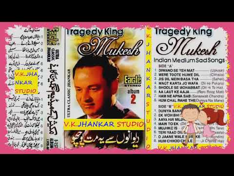 11~Aaya hai mujhe fir yaad~{Devar}~{TRGEDY KING MUKESH~ALB 02}~{Eagle ultra classic jhankar}{v.k}