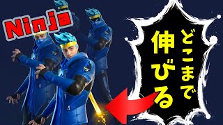 【フォートナイト】ninjaスキン　キルするたびに
