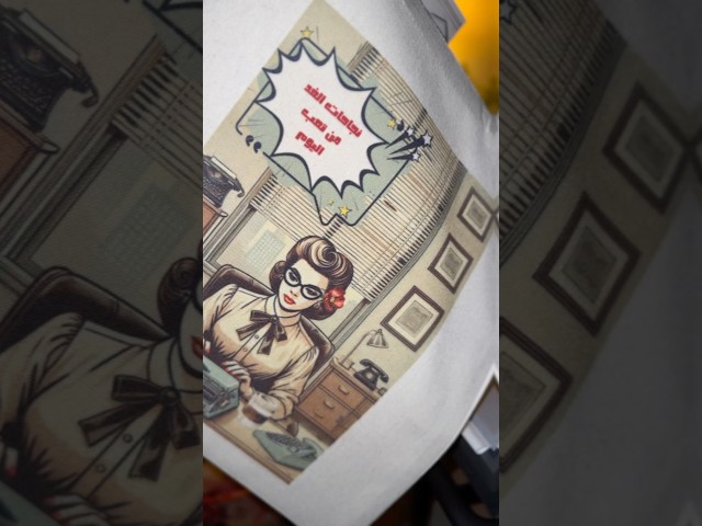 مجموعة الموظفة الأنيقه